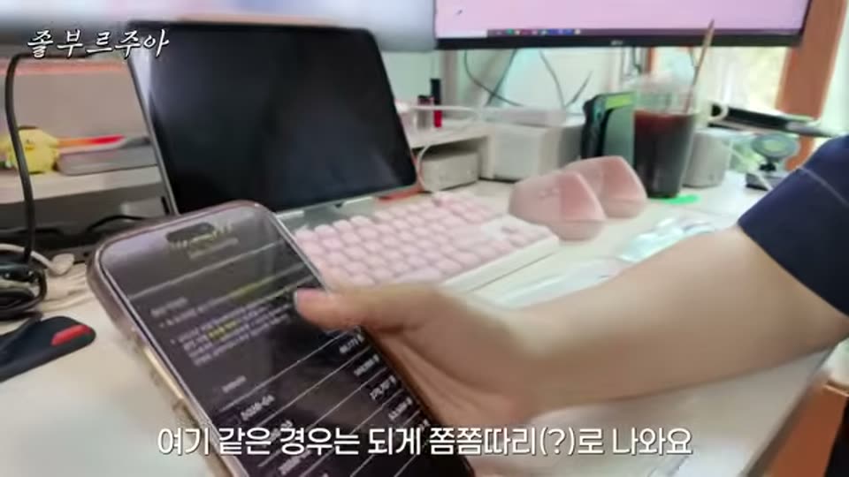 12:00 화면 캡쳐