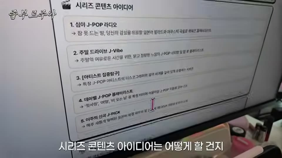 14:00 화면 캡쳐