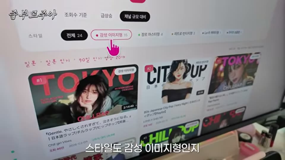 16:00 화면 캡쳐