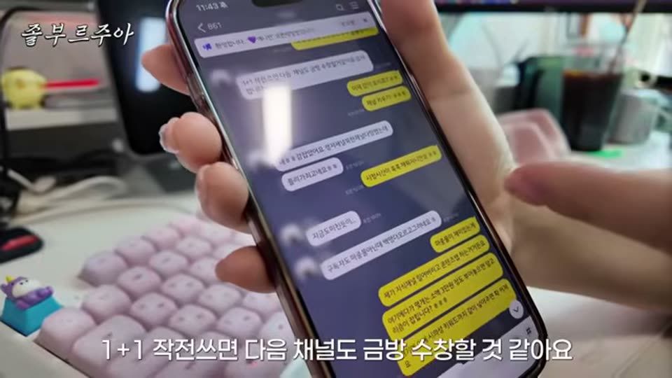 22:00 화면 캡쳐