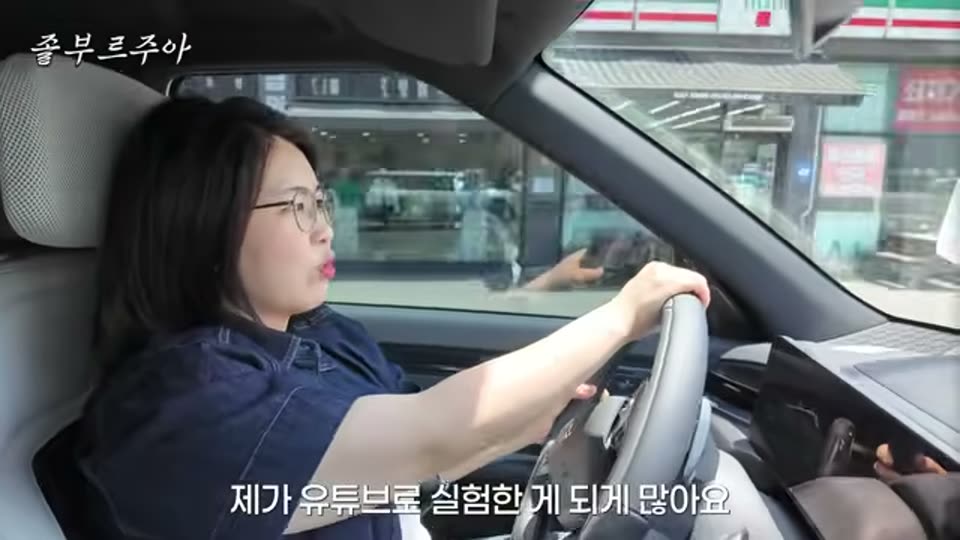 24:00 화면 캡쳐