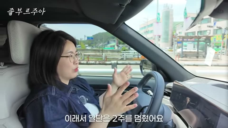 26:00 화면 캡쳐