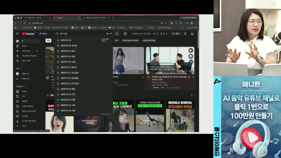 34:00 화면 캡쳐