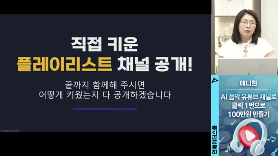 36:00 화면 캡쳐