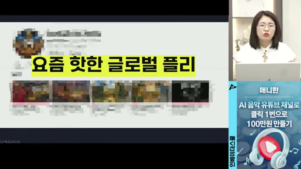 36:00 화면 캡쳐