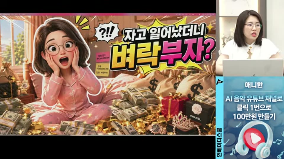 48:00 화면 캡쳐