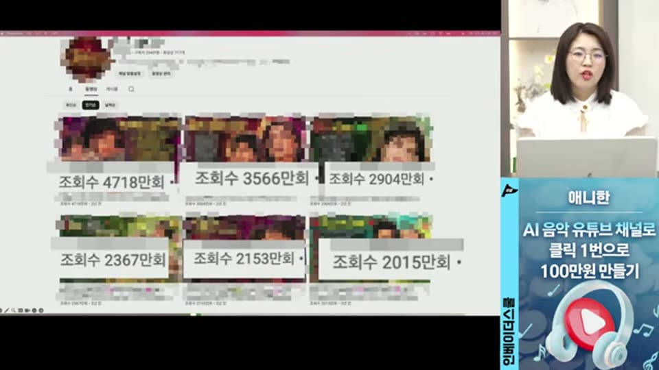 50:00 화면 캡쳐