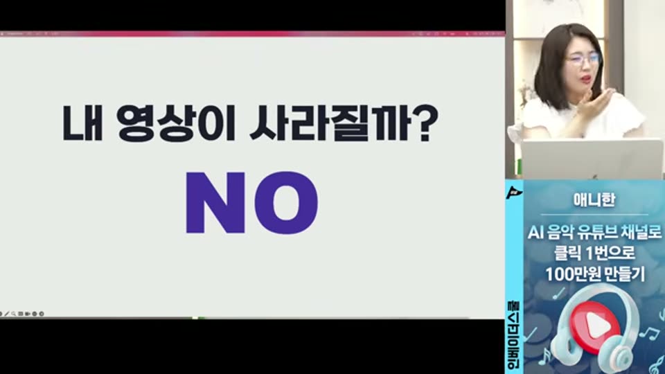 50:00 화면 캡쳐