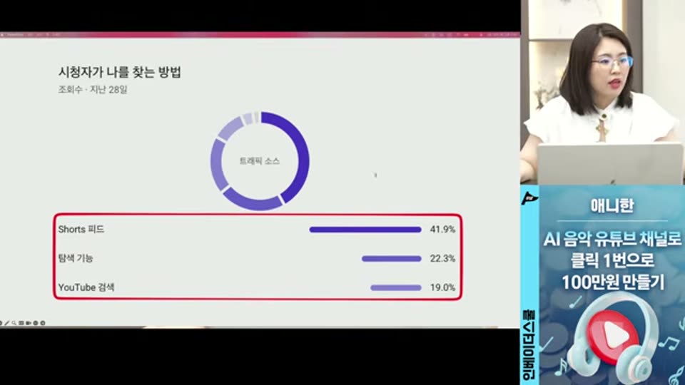 54:00 화면 캡쳐
