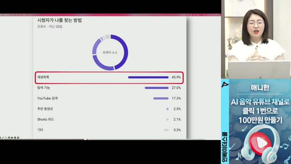 56:00 화면 캡쳐