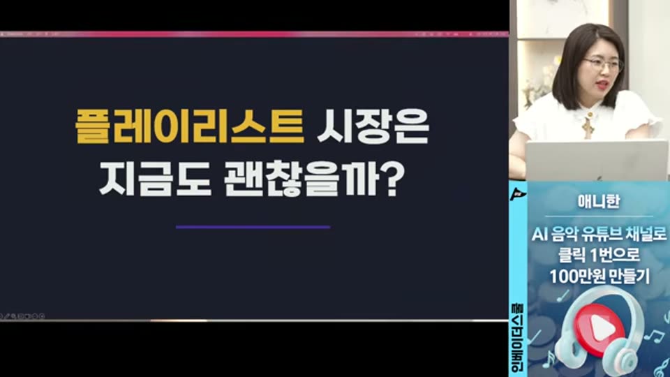 58:00 화면 캡쳐