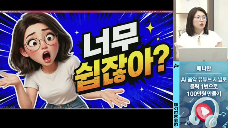01:12:00 화면 캡쳐