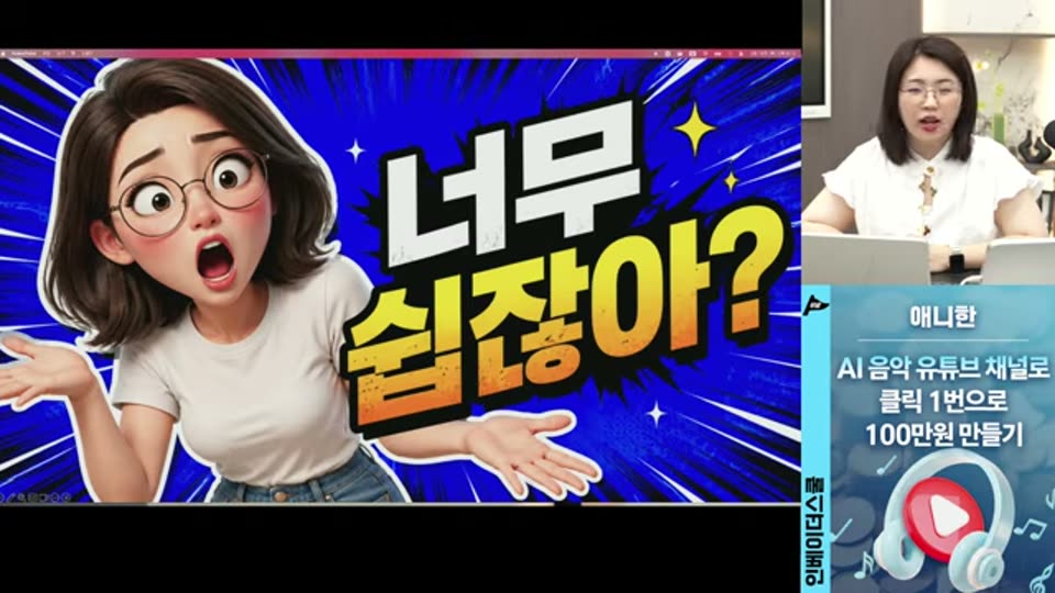01:12:00 화면 캡쳐