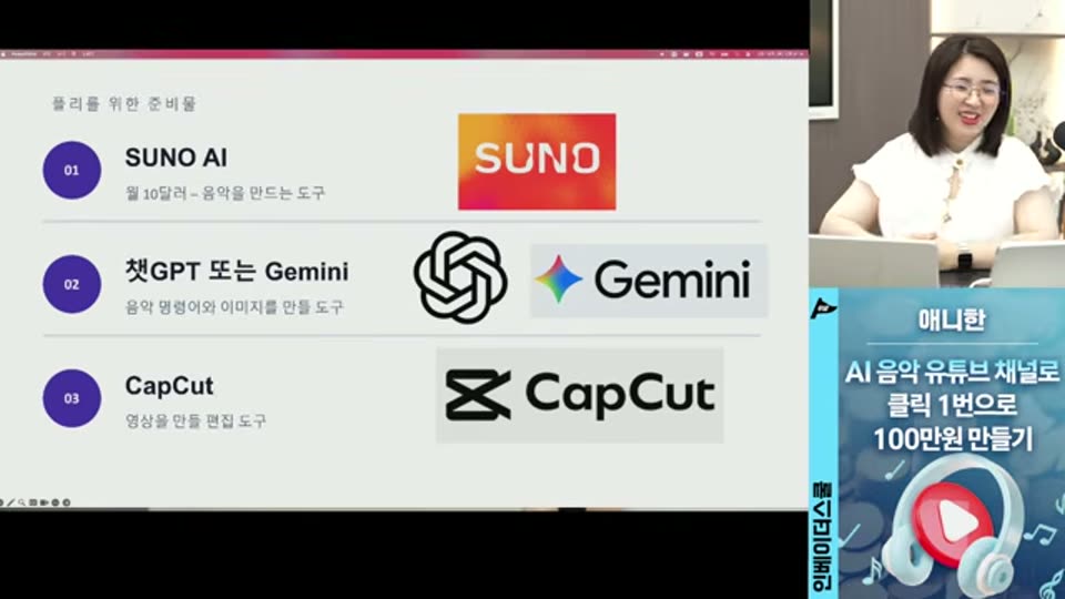 01:14:00 화면 캡쳐