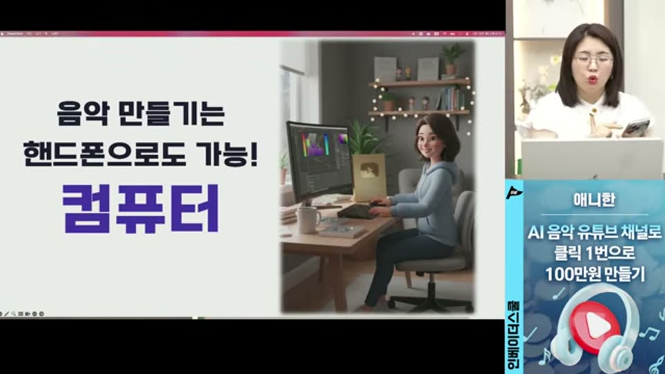 01:14:00 화면 캡쳐