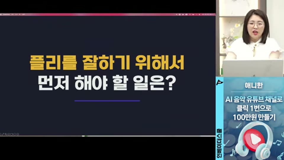 01:16:00 화면 캡쳐