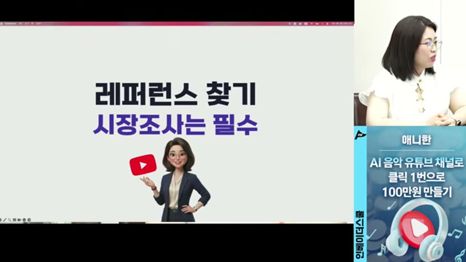 01:18:00 화면 캡쳐