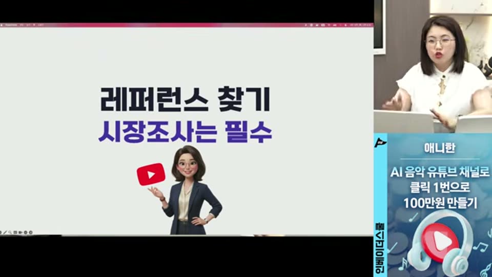 01:20:00 화면 캡쳐