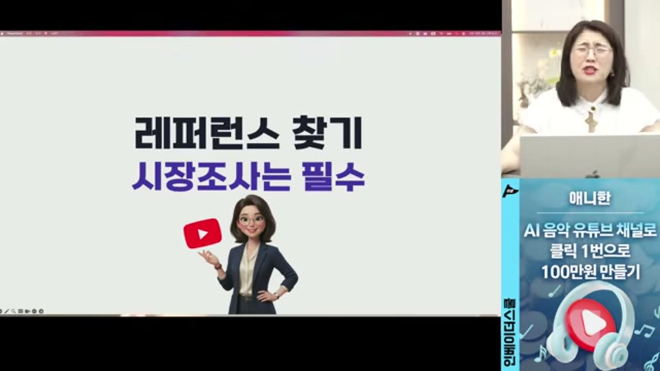 01:20:00 화면 캡쳐