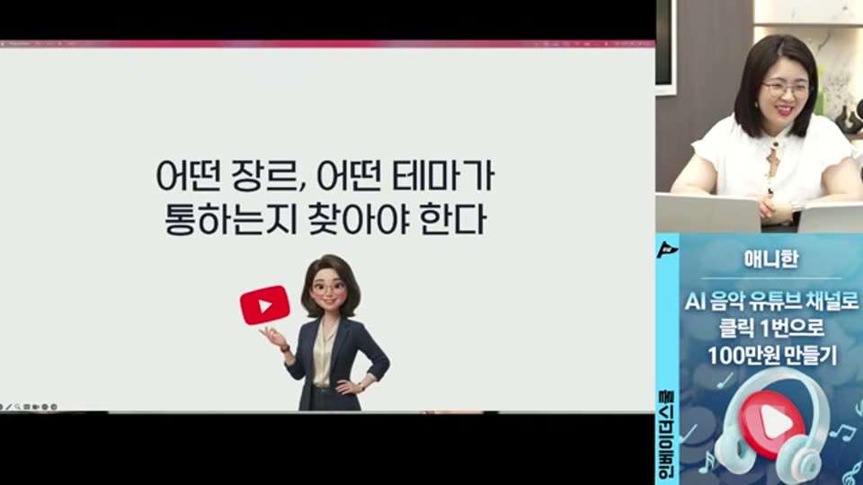 01:22:00 화면 캡쳐