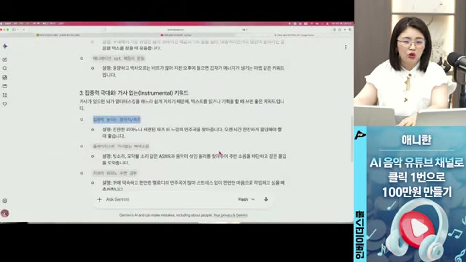 01:26:00 화면 캡쳐