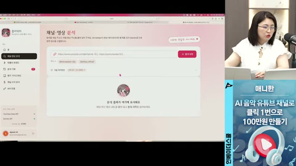 01:28:00 화면 캡쳐
