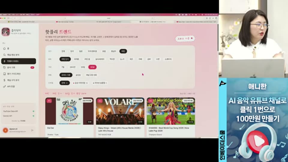 01:30:00 화면 캡쳐