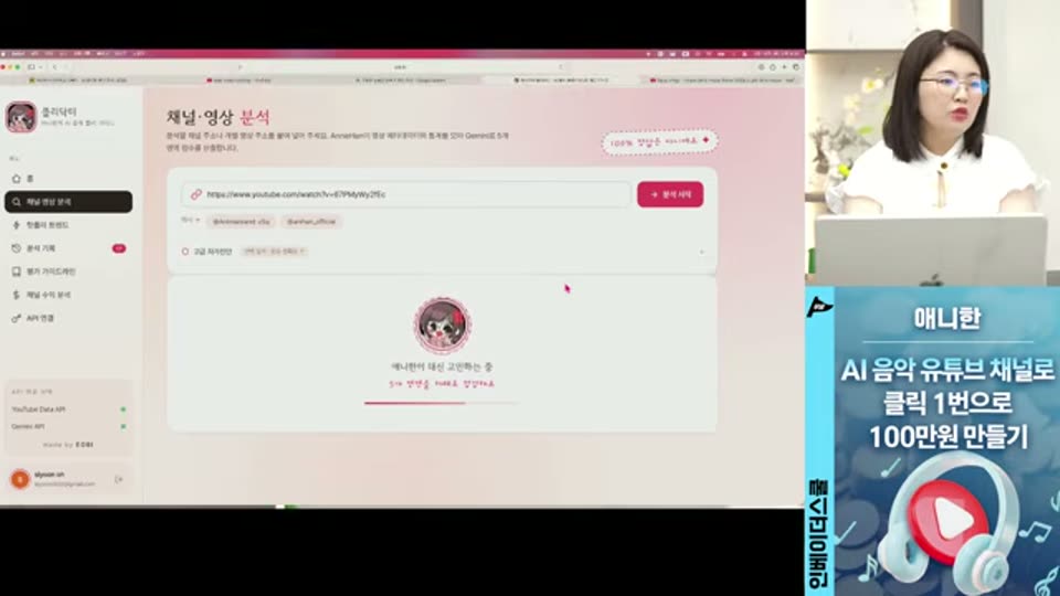 01:34:00 화면 캡쳐