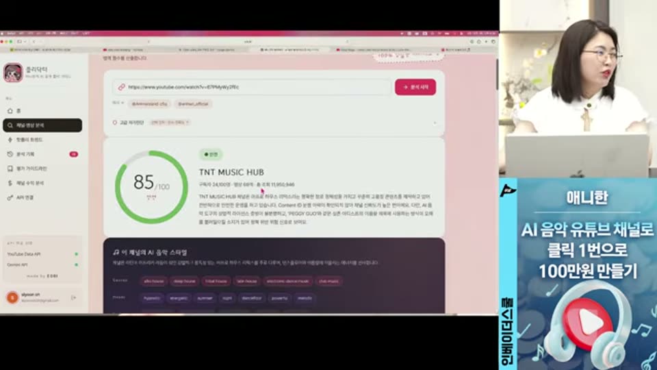 01:36:00 화면 캡쳐