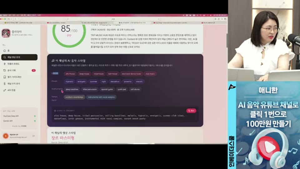 01:36:00 화면 캡쳐