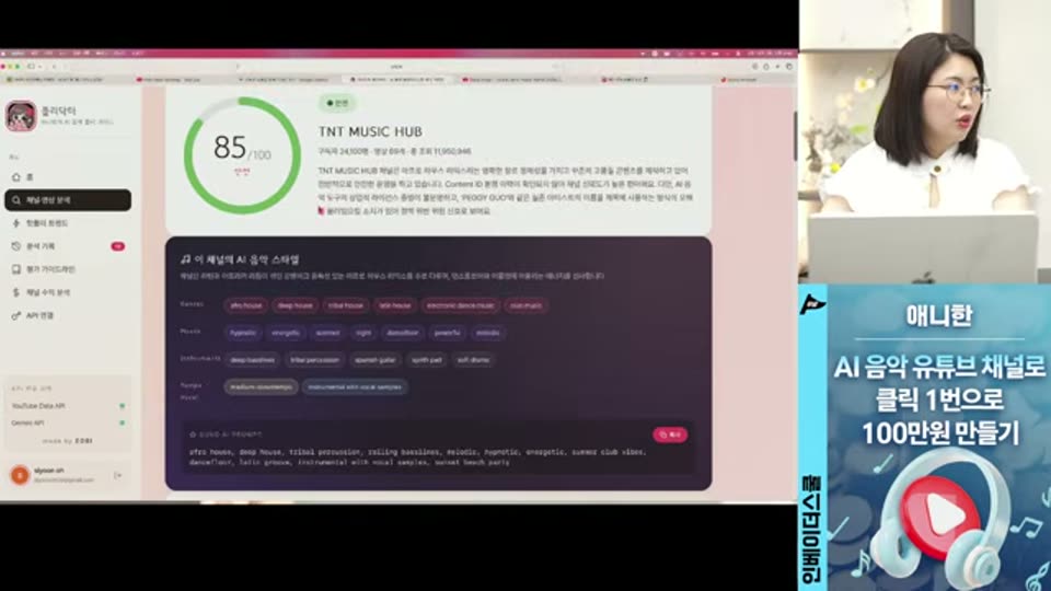 01:40:00 화면 캡쳐