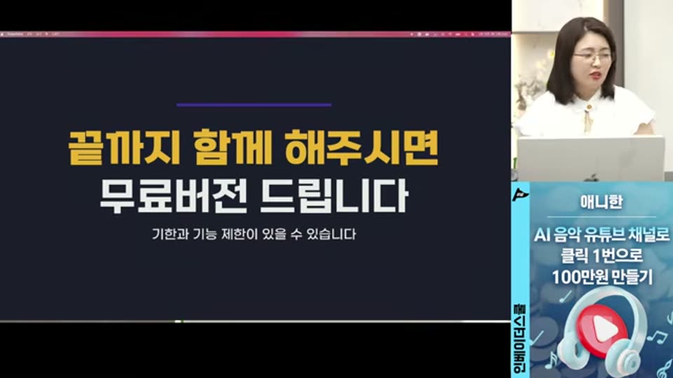 01:50:00 화면 캡쳐