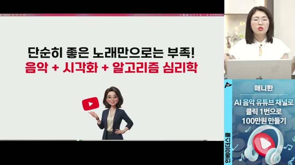 01:50:00 화면 캡쳐