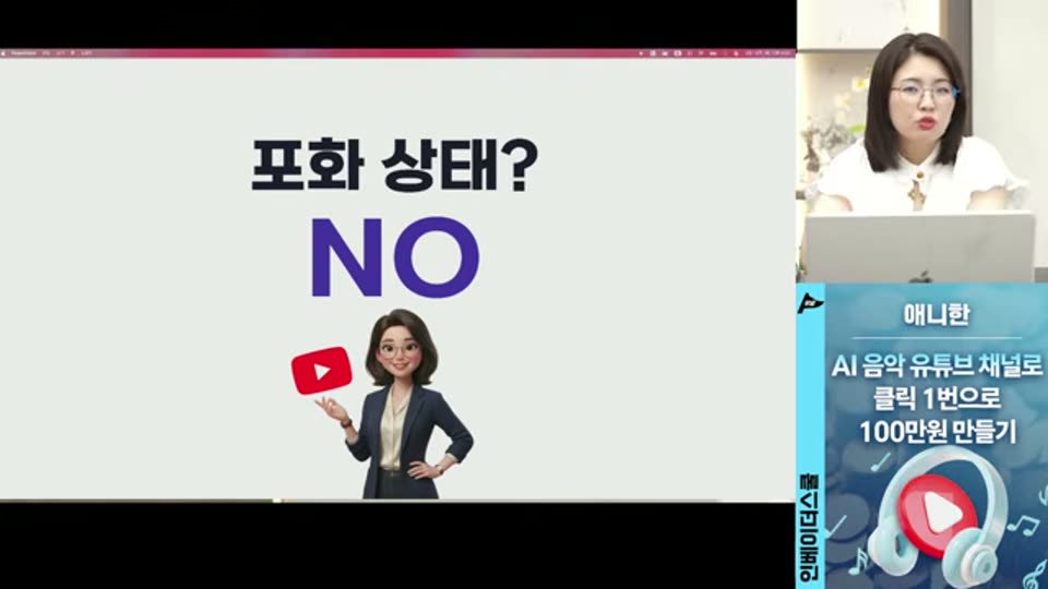 02:04:00 화면 캡쳐