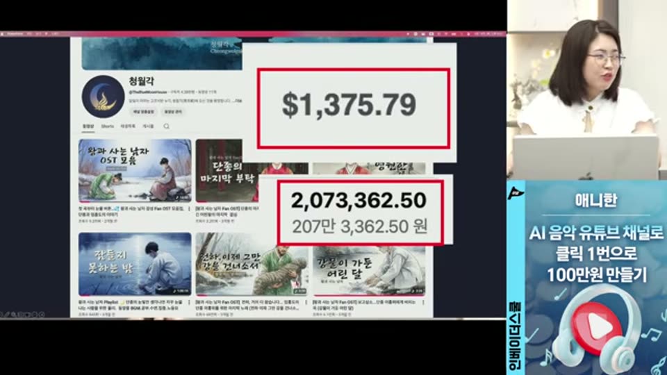 02:06:00 화면 캡쳐