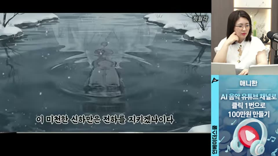 02:08:00 화면 캡쳐