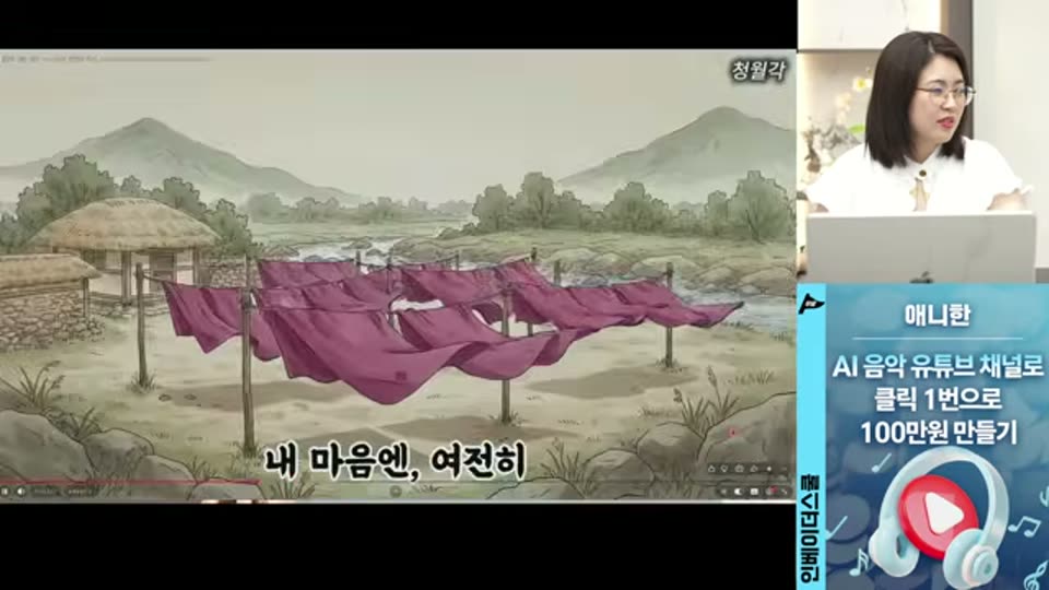 02:10:00 화면 캡쳐