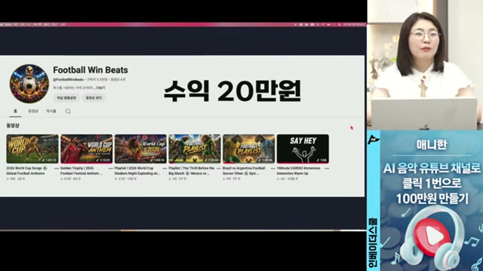 02:14:00 화면 캡쳐
