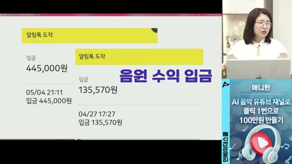 02:16:00 화면 캡쳐