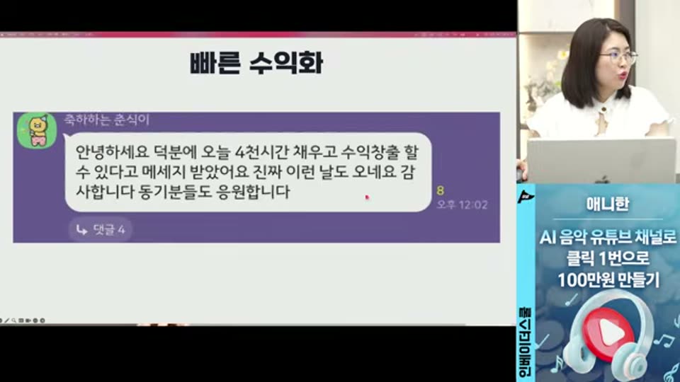 02:18:00 화면 캡쳐