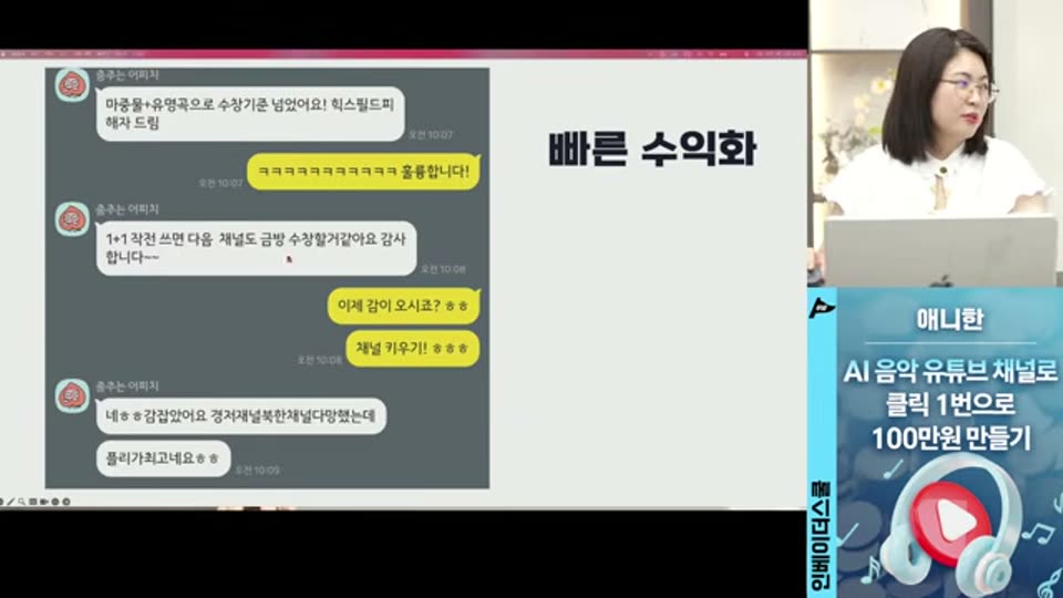 02:20:00 화면 캡쳐