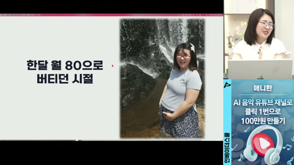 02:22:00 화면 캡쳐