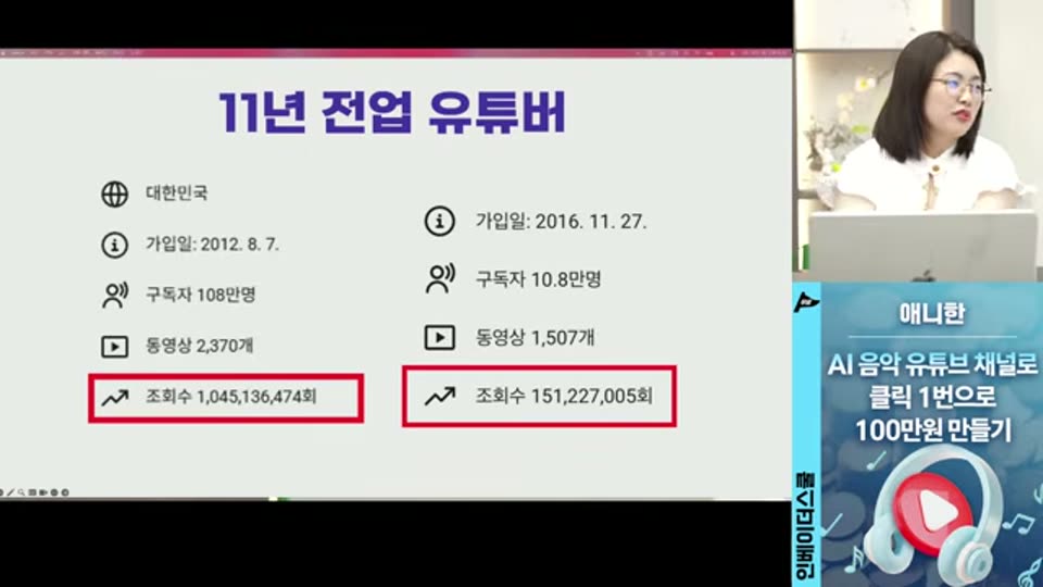 02:28:00 화면 캡쳐
