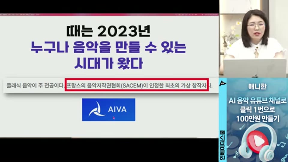 02:30:00 화면 캡쳐