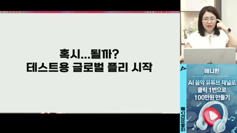 02:32:00 화면 캡쳐