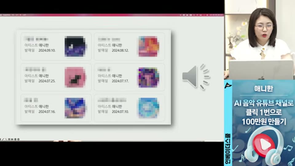 02:32:00 화면 캡쳐