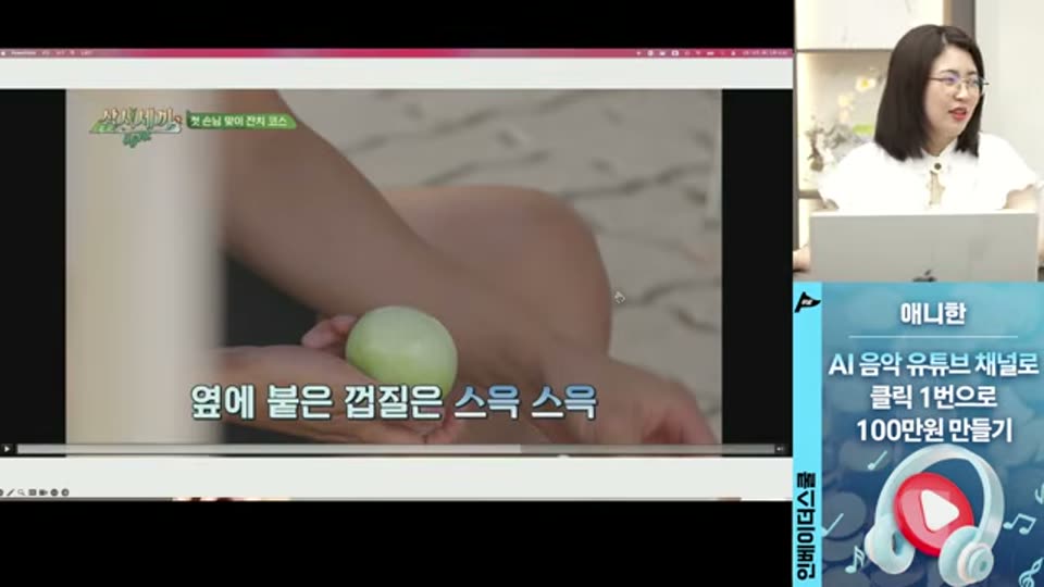 02:34:00 화면 캡쳐