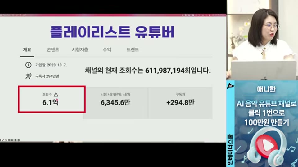 02:36:00 화면 캡쳐