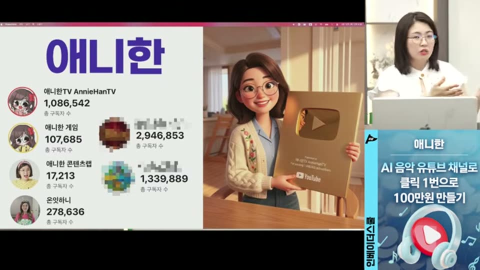 02:38:00 화면 캡쳐