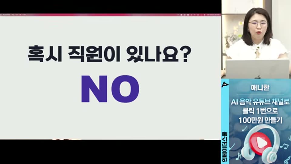 02:38:00 화면 캡쳐